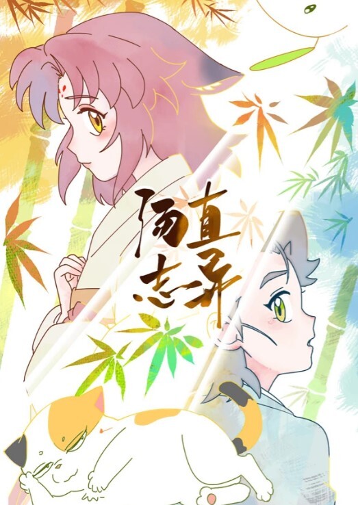 动画无码机动警察 - 女仆屋