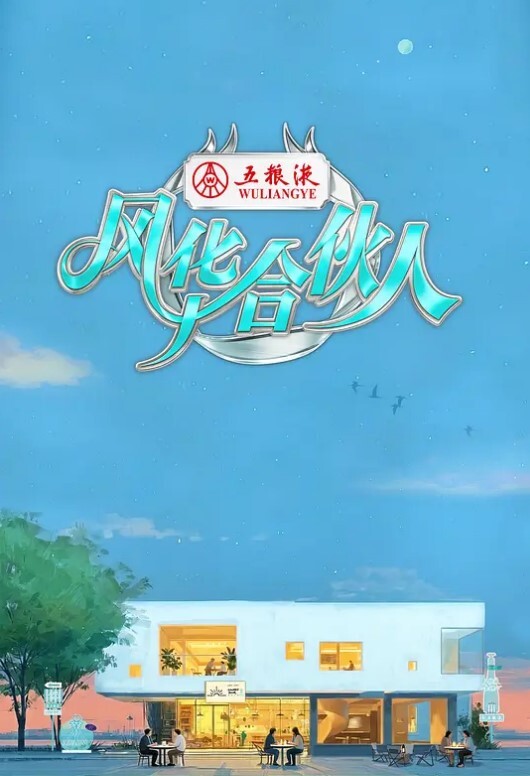 塞莱卡诺SEX.2中文字幕 - 女仆屋