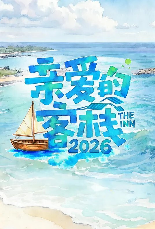 同学聚会重遇白月光单约唱K酒后开房 - 女仆屋