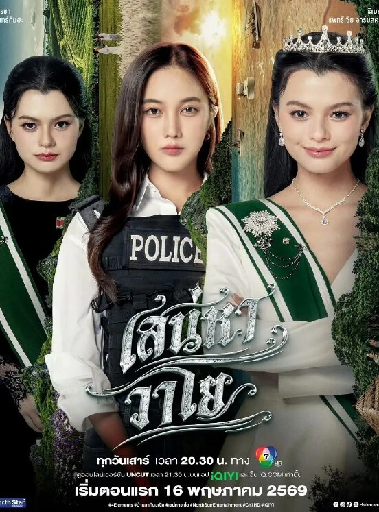 高端会所换衣间陪酒小姐制服诱惑 - 女仆屋
