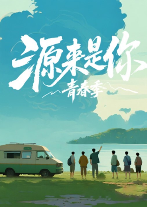 【翁雨澄】5RAS-0157.偷窥长腿教师更衣却被淫荡惩罚 无套插入处男学生 - 女仆屋