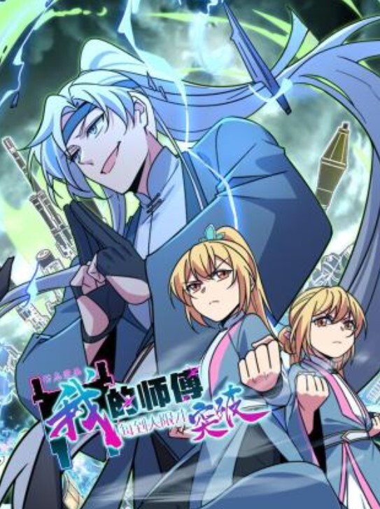 兔子先生TZ-059超敏感痙攣體質 - 女仆屋