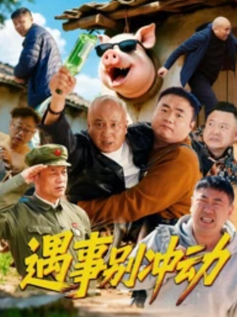 【绿帽淫妻】顶级绿奴看着自己的娇妻和别人6p给单男口交让单男颜射 - 女仆屋