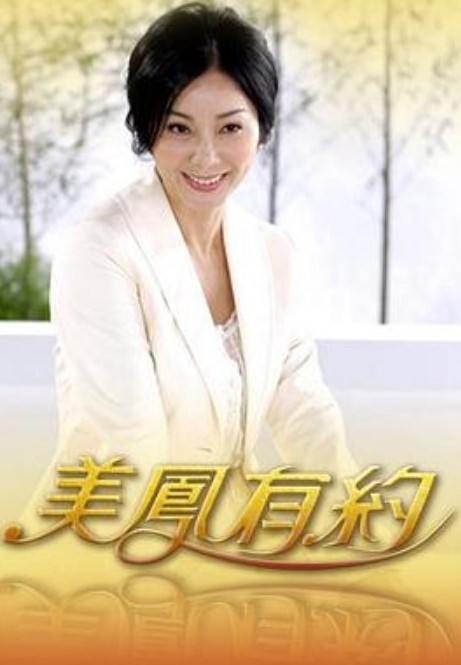 夜晚来了1 - 女仆屋