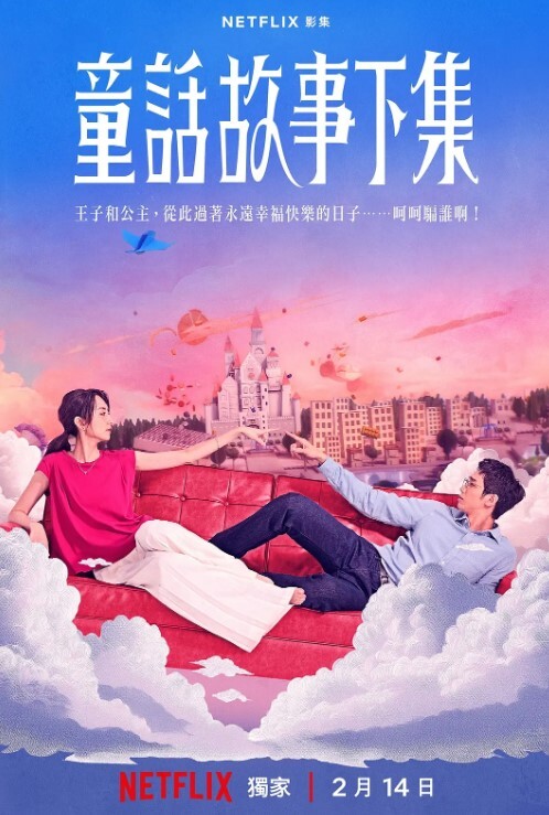 女儿和同学同时熟睡尽情纵享四化爽翻天 - 女仆屋