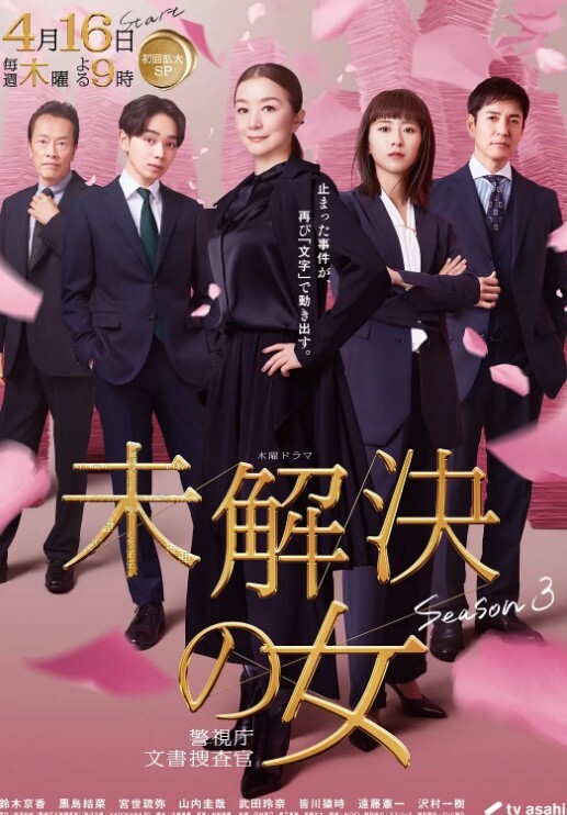 云农寻找寄生虫 - 女仆屋