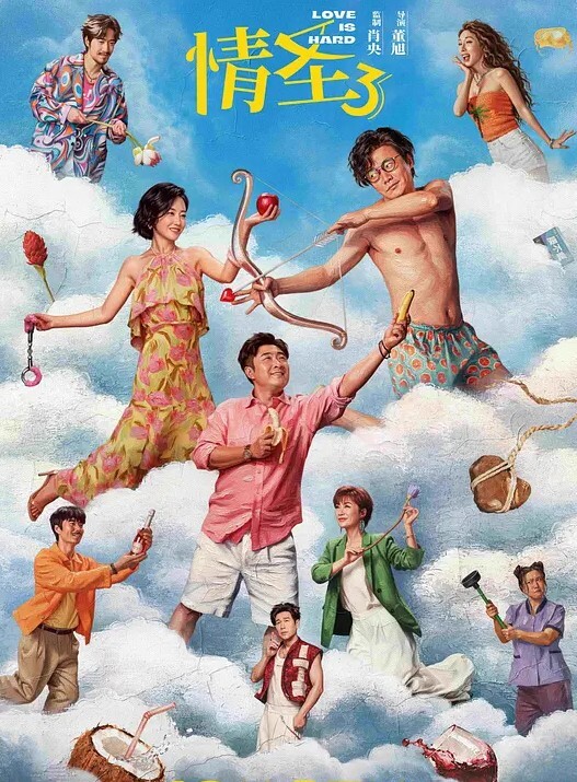 女神珂爱6月4日突击直播上演丝袜湿身道具自慰 - 女仆屋