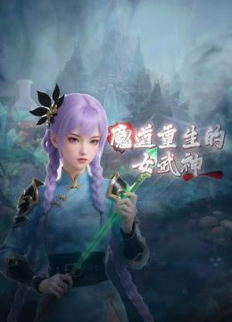 大奶高中美眉 停不要拍了 你还没高潮 我不知道什么是高潮 我不要了你好了没有不要射进去 被小哥无套输出操的逼说痛肿了 - 女仆屋