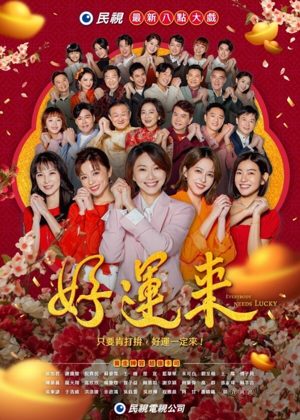 快乐大本营性感面罩少妇 - 女仆屋