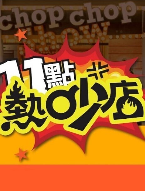 ZENmocap当我参加放学后举办的秘密射精研究俱乐部时我被嘲笑到我的鸡巴变傻了好像在说即使你射精我也不会让你回家 - 女仆屋