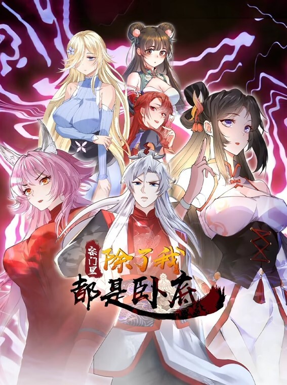 Angewomon深喉口交数码宝贝无尽模仿 - 女仆屋