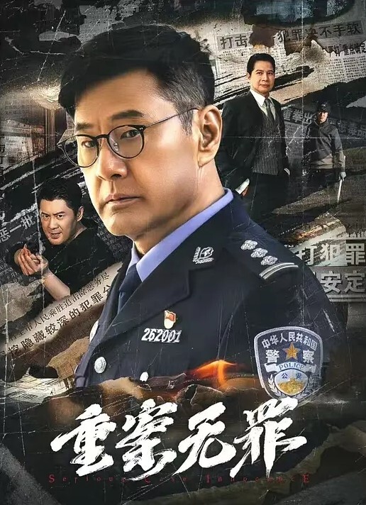 腿腿瘦大长腿 - 女仆屋