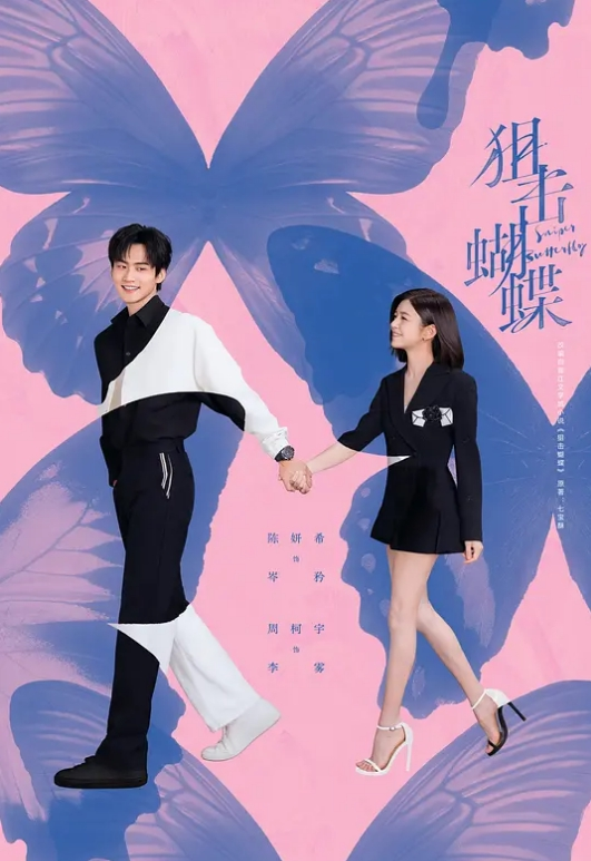 性瘾180cm极品骚货，第二炮激情重燃，欲女撩骚激情相拥，被干骚穴依旧水声潺潺 - 女仆屋