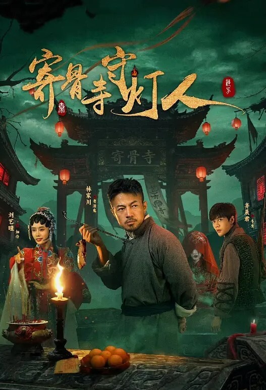 网红争相口交 - 女仆屋