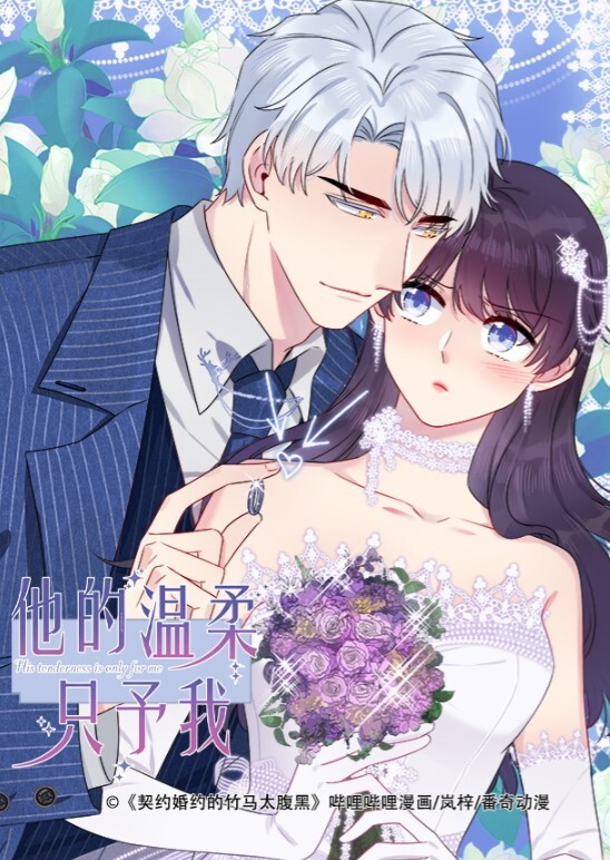 【超人气极品淫妻】粉乳美腿白虎妻『木木兮』户外露出放尿被操 - 女仆屋