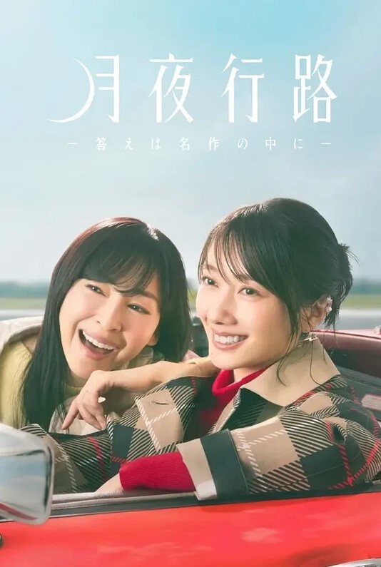 Lil24.09公告 - 女仆屋