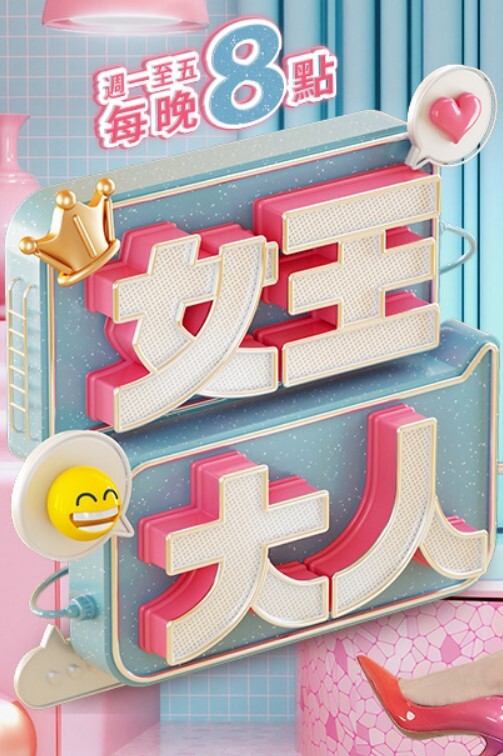 Lagu TV 1237 一家美丽杂志的主编因为无法遇到与她日益增长的性 吉原万叶 259LUXU-1257-C - 女仆屋