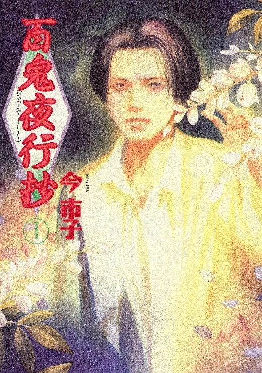 点了应召女郎结果朋友来了 - 女仆屋