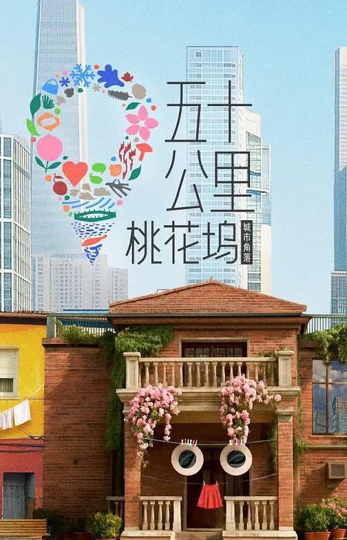 被恶魔玷污 - 女仆屋