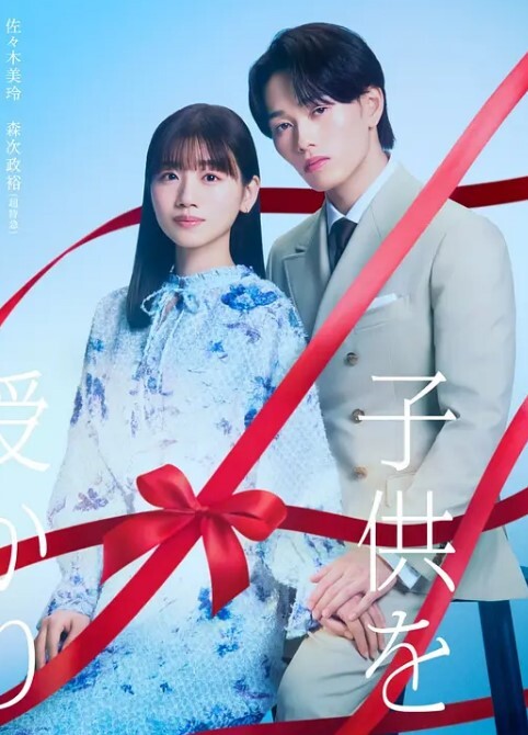 继母说我们会给他看我们的奶子他会很兴奋可能会因为看而大吃一惊【YoungerMommy】 - 女仆屋