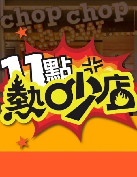 【浅尾美羽】91CM-232. 91特派员.AV镜头挑战 - 女仆屋