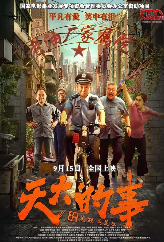 今晚打老虎深夜约操小少妇 - 女仆屋