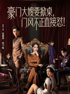 茶艺师的销售淫技 连续让老板内射两次 - 女仆屋