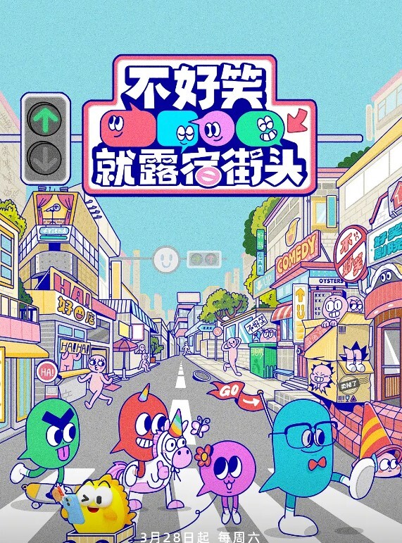 【水果派】邻居是你喜欢的AV女优 - 女仆屋