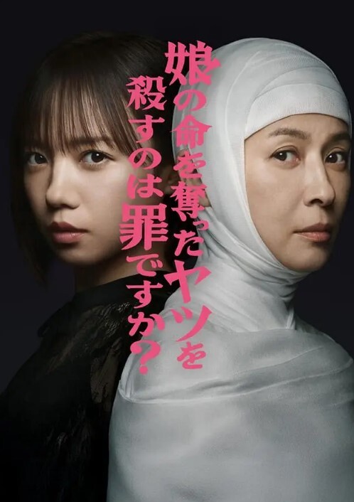 ALDN-349(中字)岳母与我们父子的不伦性爱日常 友田彩也香 - 女仆屋