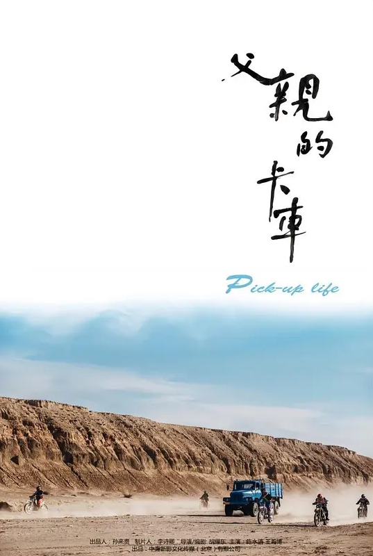 第二集 好色上班族！ - 女仆屋