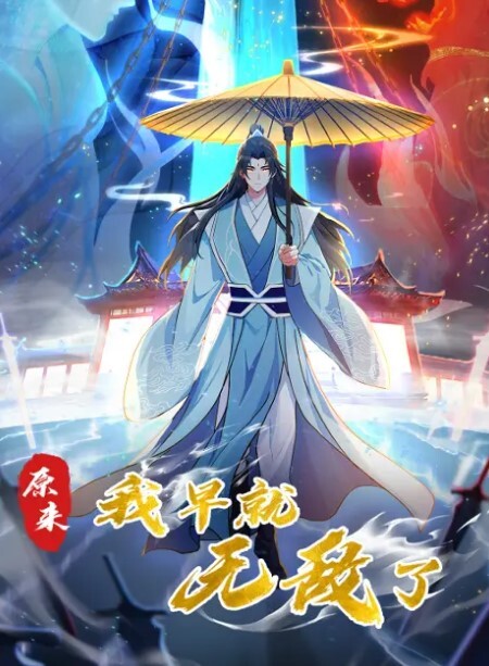 养成计划学妹养成计划江南影视学院刘茵曼穿水手服装清纯猪腰子鞋都被操飞了 - 女仆屋