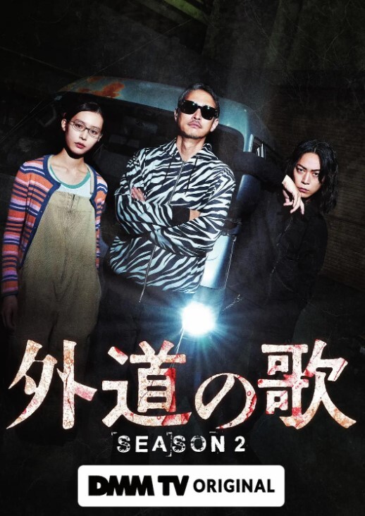 丑陋老板温泉旅馆狂欢：古川穗香被逼射精不停 - 女仆屋