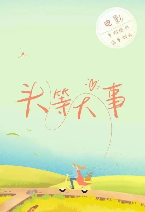 AI-迪丽热巴-上门家庭服务按摩女技师 - 女仆屋