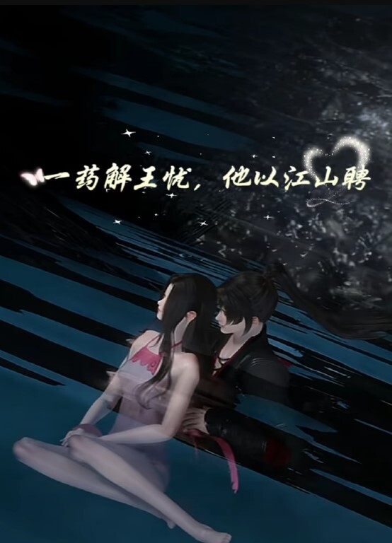 小贱狗大鸡巴入女王美鲍，内射中出 - 女仆屋