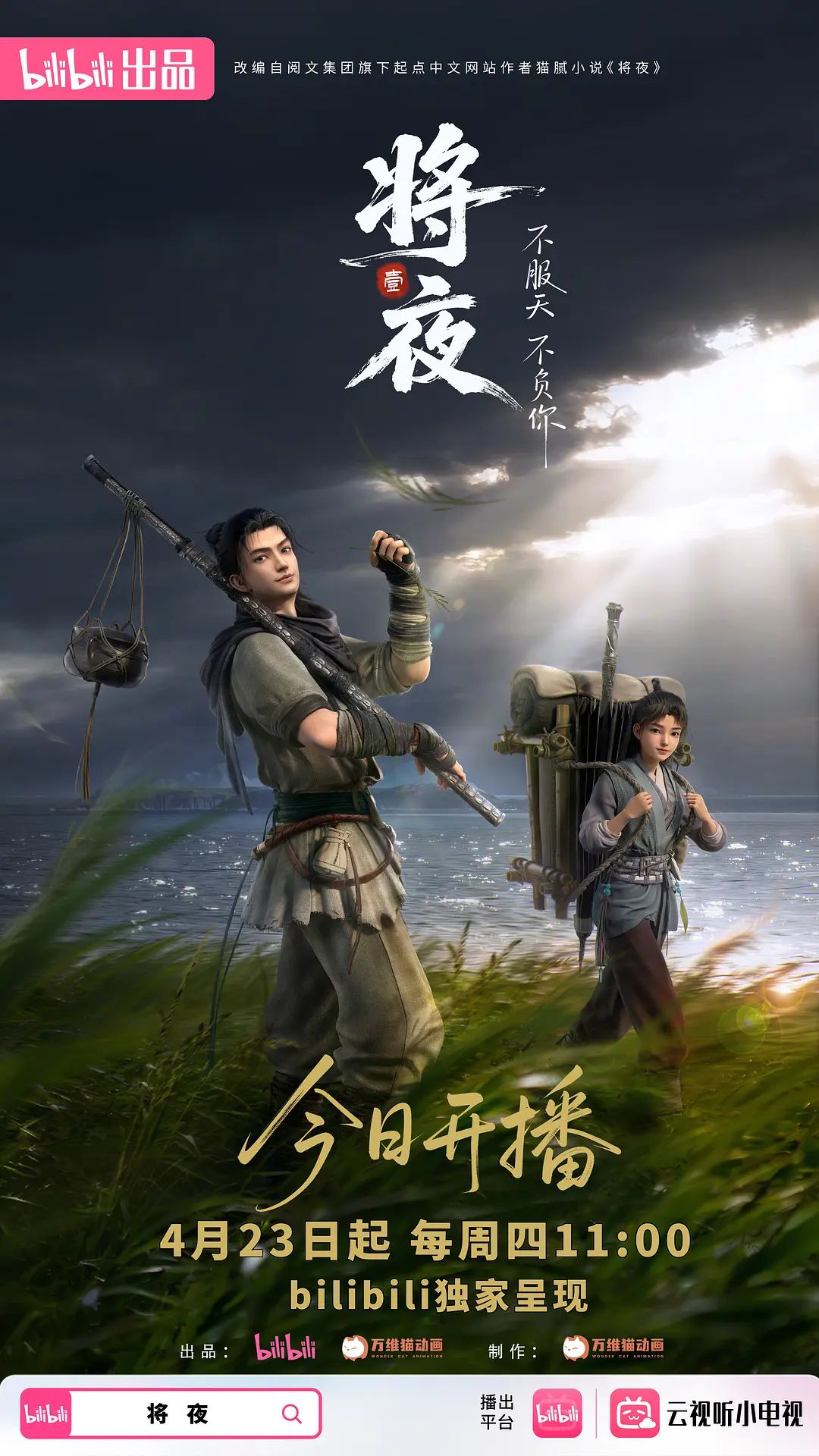 【小花十八】精彩3P大战！两个男的都干不过这个骚货 - 女仆屋