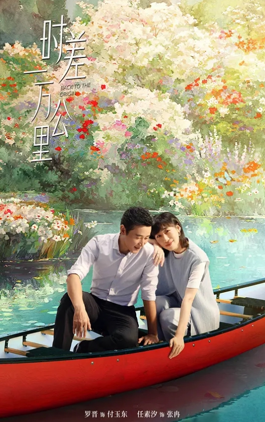 【水果派】娶妻兼得宝贝女，夜闯闺房把梦许 [MIDV-778] - 女仆屋