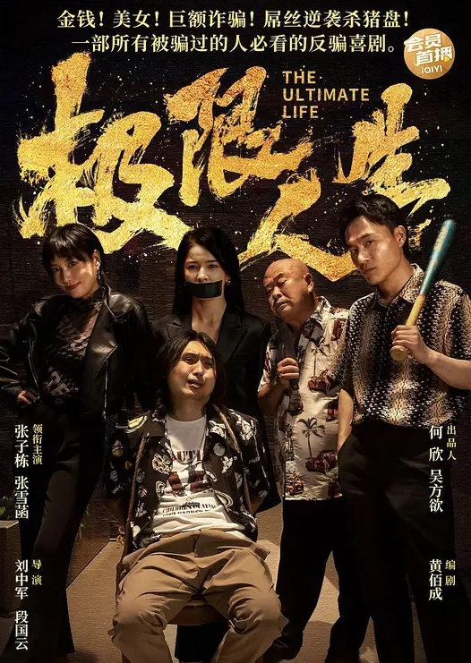 【兄妹乱伦】超短裤诱人蜜臀妹妹户外野战顶臀后入，白嫩肌肤真带劲，紧致白虎榨射中出 - 女仆屋